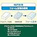 Sakura Arch Evolutional Foam Erasers, 5-Pack, White (Japan Imported)