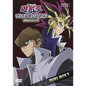 遊戯王 デュエルモンスターズ DVDシリーズ DUEL DVD-BOX3
