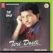 Teri Dosti