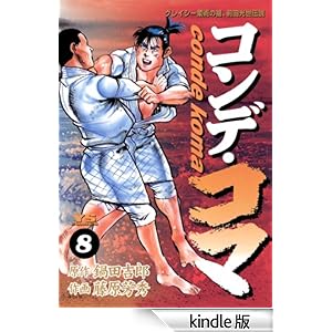 �R���f�E�R�}�i�W�j �����O�T���f�[�R�~�b�N�X