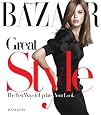 Harper`s Bazaar Great Style: Best Ways to Update Your Look