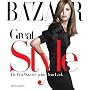 Harper's Bazaar Great Style: Best Ways to Update Your Look