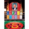 �l�u���{�̂��ׂ�Ȃ��b ���V�� �ʏ�� [DVD] DVD ~ ���{�l�u