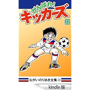 ����΂�I�L�b�J�[�Y(22)