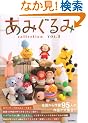 �����j1�{�łł���! ���݂����collection VOL.5