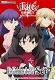 WS】英語版ヴァイスシュヴァルツ「Fate/stay night[UBW] Vol.2」2016年