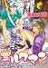 �ٸ�� 1 (UNPOCO COMIX)