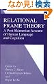 Relational Frame Theory: A Post-Skinnerian Account of Human Language and Cognition
