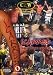 Combat Zone Wrestling: Scarred