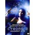 Cyborg 2 - Uncut! - Angelina Jolie [DVD]