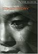 Tokyo Story - Criterion Collection