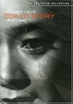 Tokyo Story (The Criterion Collection)