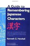Guide to Remembering Japanese Characters (Tuttle Language Library)