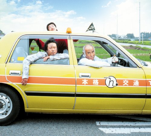 さくらな人たち [DVD]