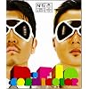 COSMICOLOR (DVD付)