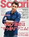Safari (サファリ) 2011年 11月号 [雑誌]