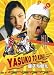 2008 Japanese Drama : Yasuko to Kenji w/ English Subtitle
