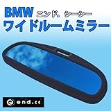 エンドシーシー(end.cc) BMW ワイドルームミラーVer.2 アルカンタラ&ブルーステッチ