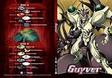 Guyver -The Bioboosted Armor: Complete Box Set