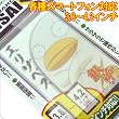 [各種スマートフォン対応] 銀魂 プリントガードSENSAI3.8～4.2インチ 液晶保護シート（PSSP 銀魂03/エリザベス）