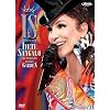 Multishow Ao Vivo: No Madison Square Garden