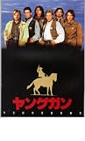 映画パンフレット　「ヤングガン」　出演 エミリオ・エステベス/キーファー・サザーランド/チャーリー・シーン