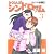 さくらんぼシンドローム 3―クピドの悪戯2 (ヤングサンデーコミックス)