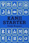 Kanji Starter