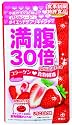 満腹30倍ダイエットサプリキャンディ イチゴミルク味 (4g*10粒)