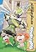 Astro-Knights Island (Poptropica)