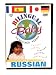 Bilingual Baby: Russian