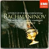 Rachmaninov - Liturgy of St John Chrysostom