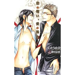 ���̕񂢁A���̊��� (�N���X�m�x���X)