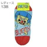 モンスターアニメ《ONE PIECE》グッズに待望の新作登場☆こちらは《バギー》の可愛いあったかくるぶし靴下♪手触りが気持ちいいもこもこ素材☆■サイズ:約23~25cm