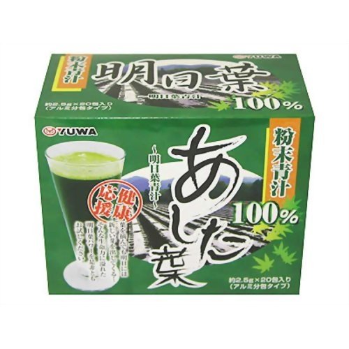 アシタ葉青汁<ユーワ> 2.5ｇ×20包