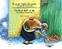 El mejor regalo del mundo: La Leyenda De La Vieja Belen / The Best Gift of All: The Legend of La Vieja Belen (Bilingual Edition) (Spanish Edition)