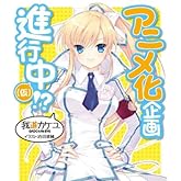 ���˥Ჽ���ʹ���ʲ��ˡ��� (���̼ҥ�Υ�ʸ��)