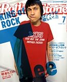 Rolling Stone (������󥰡����ȡ���) ������ 2008ǯ 07��� [����]