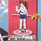 高町なのは(教導隊制服)[機動六課戦技教導官スターズ01] [魔法少女リリカルなのはStrikers] タカラトミー SR 魔法少女リリカルなのはStrikers Part.3 カプセルTOY 単体