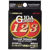 【メイクトモロー】ギガパワー123 3粒 DC-3G2