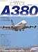 A380��CRJ�̐ڐG����