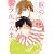 彼のバラ色の人生 (マーブルコミックス) (MARBLE COMICS)