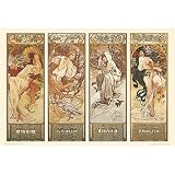Alphonse Mucha (Four Seasons) Art Poster Print - 36x24