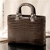 【財布】クロコダイルマットタウンバッグ ダークブラウン(No.9514dbr)【セール中】