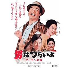 ��3�� �j�͂炢�� �t�[�e���̓� HD���}�X�^�[�� [DVD]