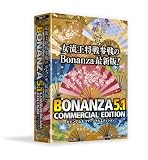 Bonanza5.1 Commercial Edition