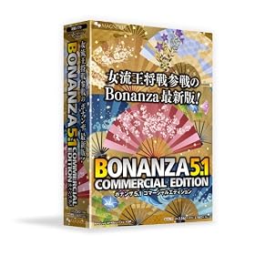 Bonanza5.1 Commercial Edition