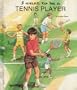 I want to be a tennis player,