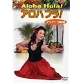 �A���n�t��!�u�A�E�A�i�����ҁv [DVD]