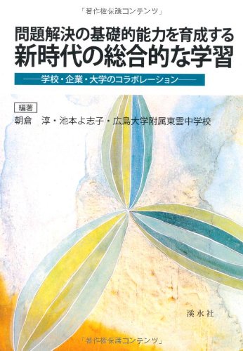 朝倉あきのアイテム画像